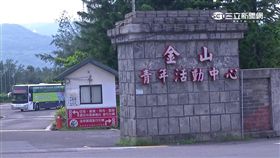 賤租市地? 金山活動中心一年每坪48元