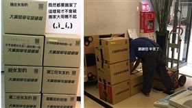 一名外宿男大生因畢業要搬離租屋，整理出7個搬家紙箱，他為了不讓搬家大哥瞧不起，在箱子上寫了「歷任女友」的各種形容詞。其他網友看到後，紛紛笑虧「現任女友的一定打開來都是衛生紙！」（圖／翻攝自Dcard）