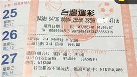 2018世足賽16強淘汰賽昨（30）日阿根廷對上法國，比賽結果3比4，阿根廷以1分之差敗給法國。有一名網友買運彩精準下注，花500元就爽賺15萬，其他網友看到後，紛紛直喊「3個月薪水…跪求下一場！」（圖／翻攝自爆料公社APP）