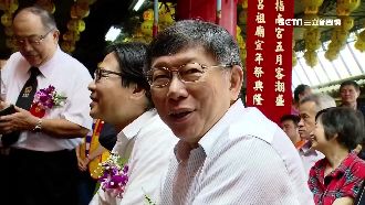 宮廟慶典大咖齊聚　北市三強這樣互動