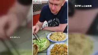 外國人這樣拿筷子！網驚呼：是金鋼狼