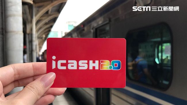 好康！愛金卡搭車、消費點數瘋狂放送