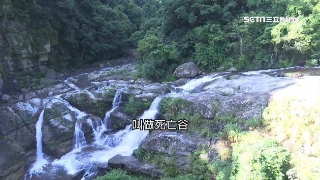 神仙谷=死亡谷　為泰雅族墳場死傷多