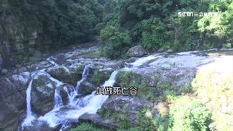 神仙谷=死亡谷　為泰雅族墳場死傷多