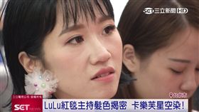 LuLu金曲主持零負評！星空髮色夯
業配
金曲獎,LuLu,黃路梓茵,染髮,星空,髮色,卡樂芙