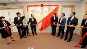 《大陸委員會組織法》自2日施行，並舉行揭牌儀式。（圖／陸委會提供）