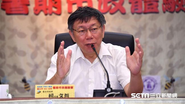 曾批郝死一死！柯文哲難道一個樣