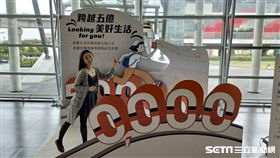 高鐵尋找第五億個幸運兒活動。