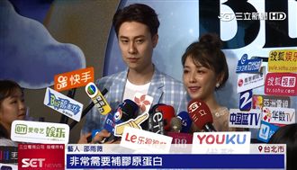 補元氣變美麗！日本藥妝來台搶商機