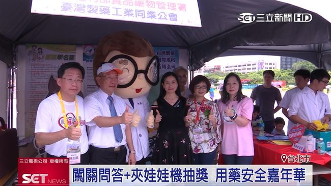 攜手藥師公會！食藥署推廣用藥安全