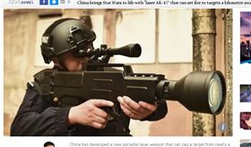 ZKZM-500的雷射槍（圖／翻攝自南華早報官網）