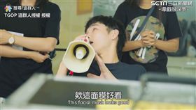 導演在導面膜的戲讓網友都歪樓
