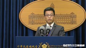 總統府發言人黃重諺。（圖／記者盧素梅攝）