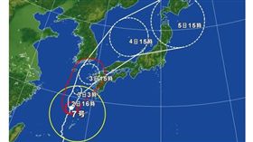 巴比侖襲日本　圖／翻攝自日本雅虎颱風情報