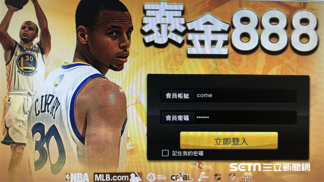 搶搭世足賽熱潮　他架賭博網站撈上億