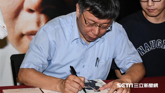 柯文哲會占星？網友讚：處女座也太準