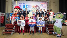 「2018 MLB CUP Taiwan」造勢記者會。（圖／棒協提供）