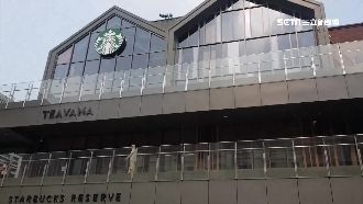 全球第二大星巴克開幕　不只賣咖啡！