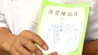 吃朝天椒、尿布套頭　師遭控虐特教生