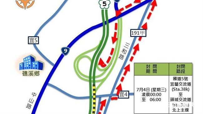 國五週三起施工三天　用路人記得改道