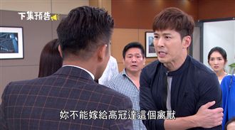 謝承均逼韓瑜結婚！黃少祺爆怒：禽獸