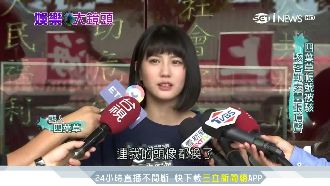 就愛盜網紅IG？駭客看上龐大粉絲數