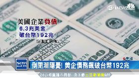 反斗城倒光1700.