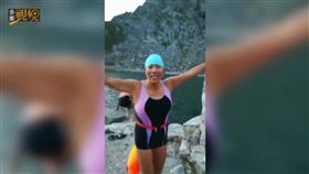 落後國家不意外！陸「聖湖」禁止游泳　大媽：我們偷偷游
圖／翻攝自多維視頻集錦DWNEWS　YouTube
https://www.youtube.com/watch?v=GQ7jTZ3s1VM
