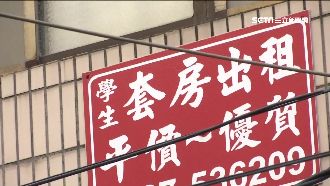 房東自保三招！「契約公證」最安全