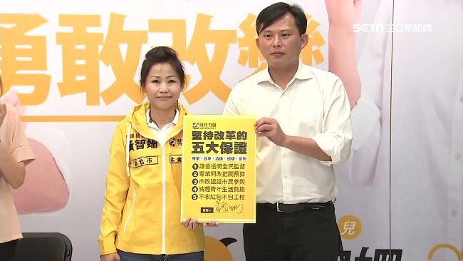 時力拚新北！議員參選人撞臉黃國昌妻
