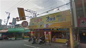 金順發彩券行 圖/google map