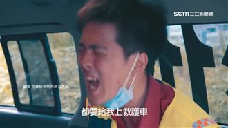 役男扮「咆哮帝」　爆笑詮釋消防心聲