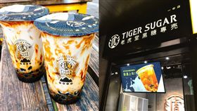 每天手炒黑糖只是描述！「老虎堂」爆珍奶不純　老闆坦言：有色素（圖／翻攝自老虎堂臉書）	