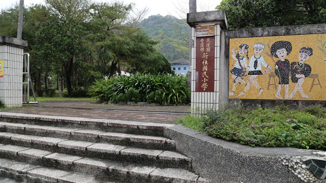 新社國小結合部落文化　打造新大門