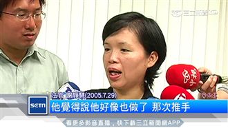 王景玉仍判無期　審判長理由講半小時