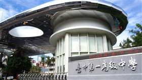 改善停車問題　一中商圈闢建地下停車場為改善台中一中商圈周邊停車不足問題，台中市政府爭取中央前瞻計畫補助，將在台中一中校內興建地下停車場，預計劃設350個汽車停車格及60個機車停車格。（台中市政府提供）中央社記者趙麗妍傳真　107年7月1日