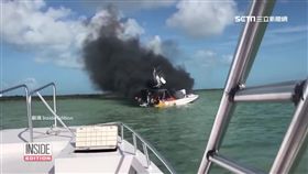 巴哈馬觀光遊艇爆炸! 一人身亡一人截肢