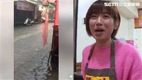 米可白娘家餅舖、鹿港淹水