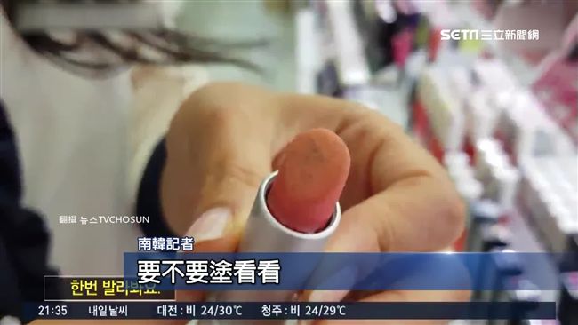 唇膏發霉、卡蟲屍　試用品菌數破表！