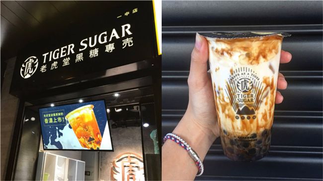 老虎堂承認非手炒　反質疑爆料者身分