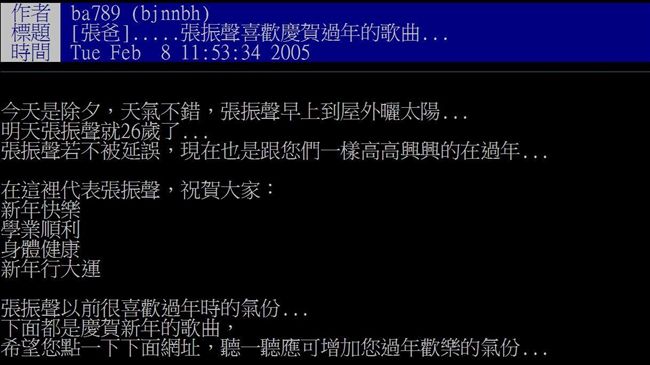 18年！「張爸」帶張振聲北市府陳情