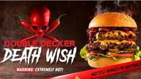  簽免責聲明才能挑戰！澳餐廳推「地獄級」超辣漢堡　圖／翻攝臉書