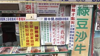 浪費食物不准走！狂店立規矩嗆拒賣