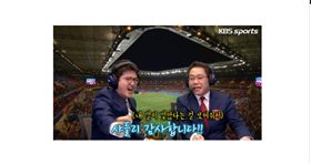 ▲韓國足球球評韓俊喜（右）偏頗評論惹議。（圖／截自韓國媒體）