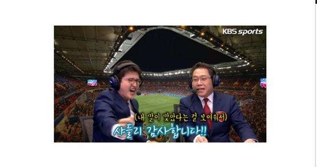 韓國球評守不住真心話　不想看日本贏