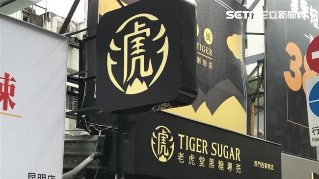 老虎堂不是手炒黑糖！而是這一大桶…