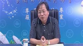 年改,銓敍部,公教年金改革,退休,所得,處分書,李來希,公教