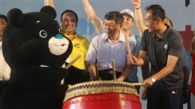 柯文哲出席台北龍舟錦標賽開幕典禮（3）「水岸台北2018端午嘉年華」台北龍舟錦標賽開幕典禮16日下午在大佳河濱公園舉行，台北市長柯文哲（前中）與台北市吉祥物「海洋熊讚」（前左）一起擊鼓，宣告活動正式開幕。中央社記者吳家昇攝  107年6月16日