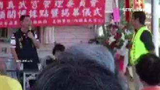 不滿致詞被打斷！通霄代表怒摔麥克風