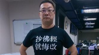 陳致中進私人招待所　宅神酸選情穩